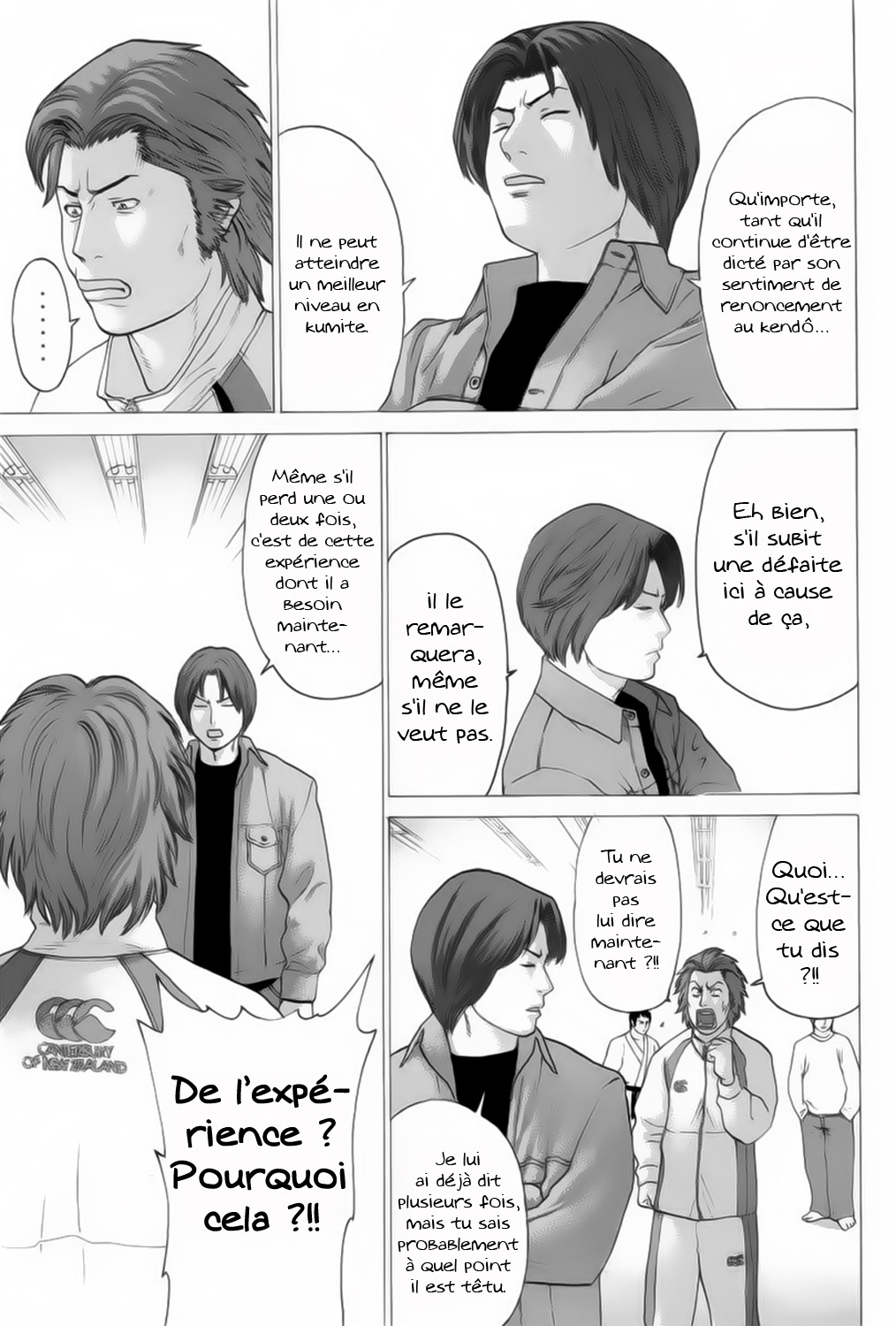 img Karate Shoukoushi Kohinata Minoru 8